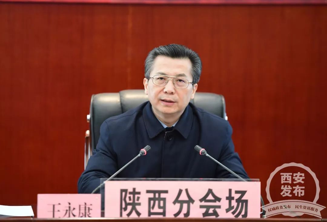 棒棒哒西安治水好经验走向全国永康书记作交流发言