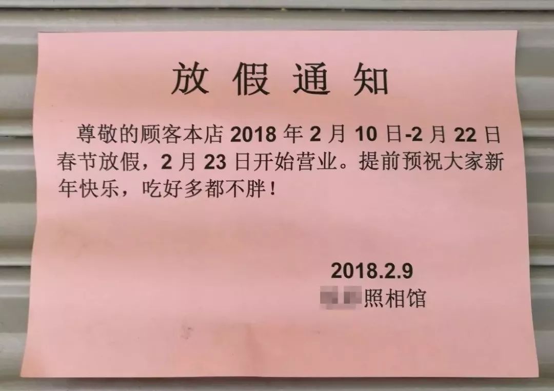 坚守到最后的上班族快被春节前这个通知虐哭第一张就泪流满面