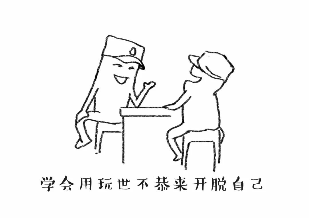 军漫感谢曾经给我力量的你我的老班长