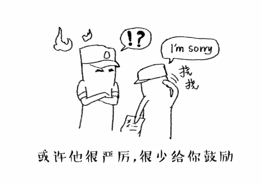 军漫感谢曾经给我力量的你我的老班长