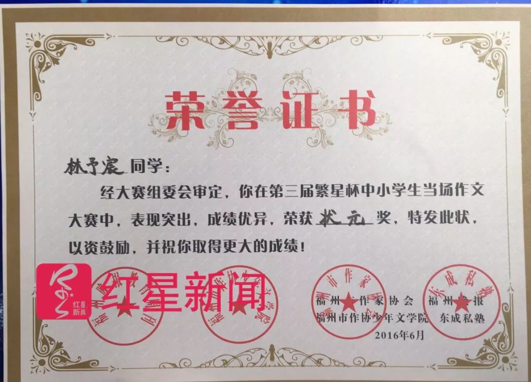红星专访|前几天红遍网络的13岁暖男养成记:离不开好家风 母亲说他也
