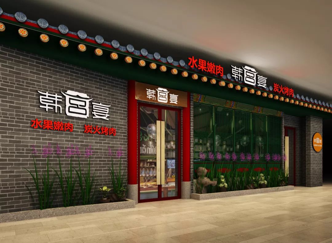 6.8折!平阳万达韩宫宴开业,过冬天就要吃炭火烤肉~__财经头条