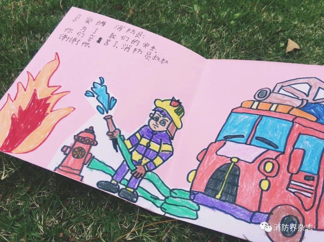 【七彩祝福】消防员叔叔,天冷要注意保暖