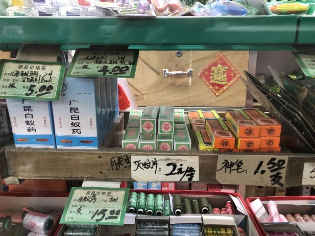 所有东西都明码标价,这一点与现代超市类似.