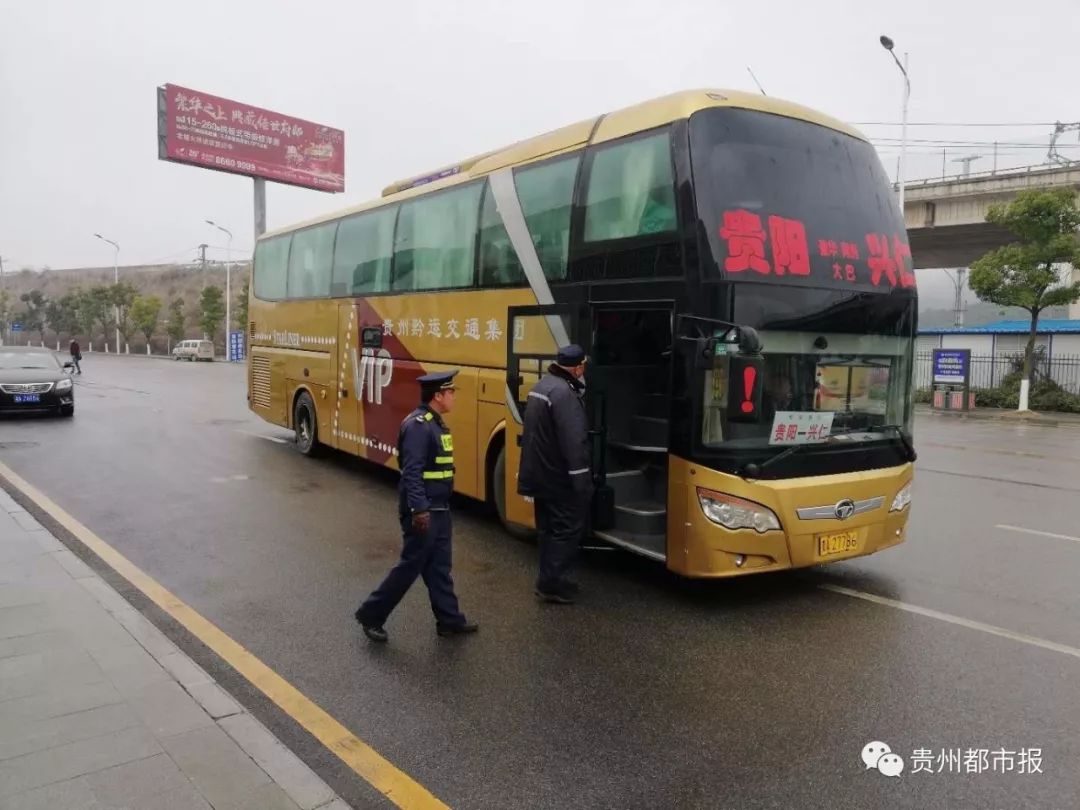 好消息金阳客站客运东站部分班线开始发车铜仁境内高速预计17时全部