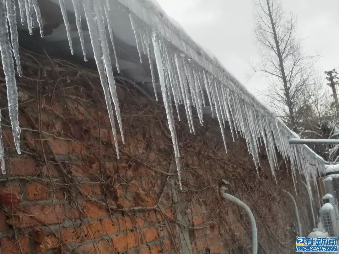 网传有孩子被冰锥砸死?南京人这几天真的要注意!_手机新浪网
