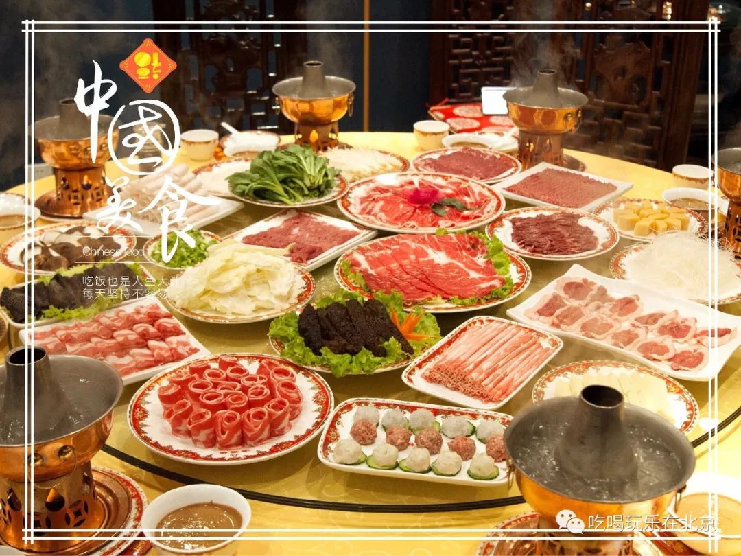 这家店的复活，让爱吃涮锅的人们喜大普奔|满福楼|口感|肉质_新浪新闻