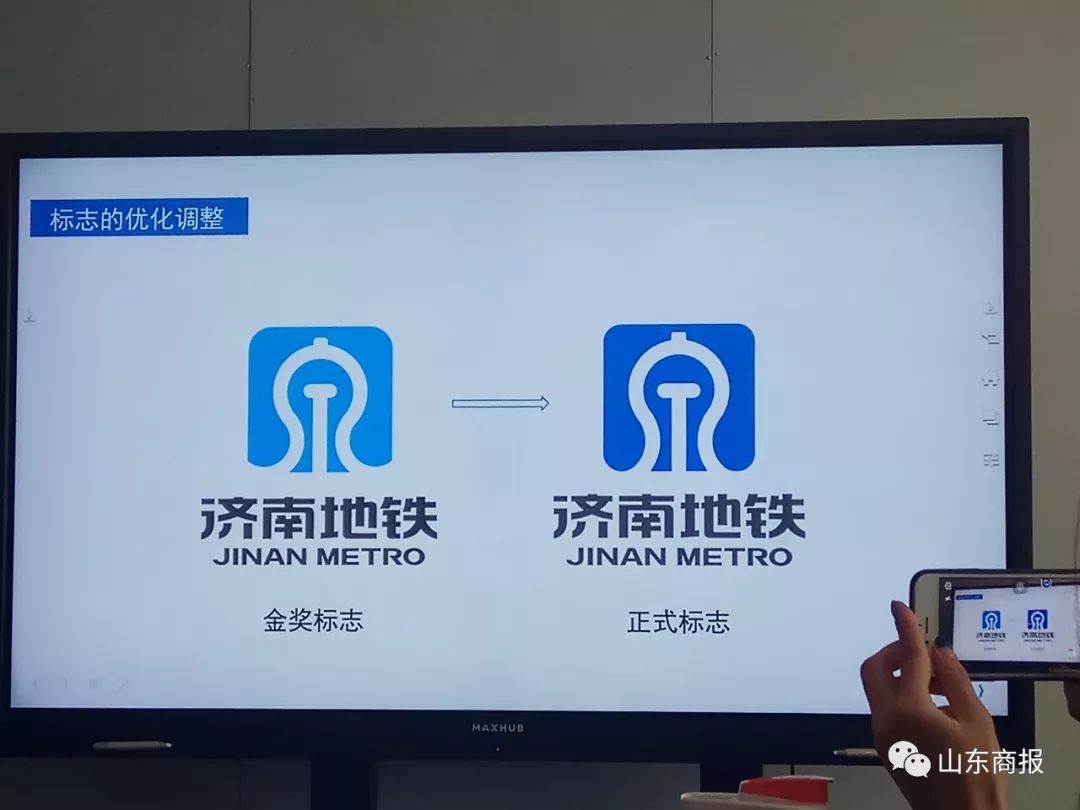 重磅济南地铁标识公布地铁长这样车内饰一同曝光生产进度也来了