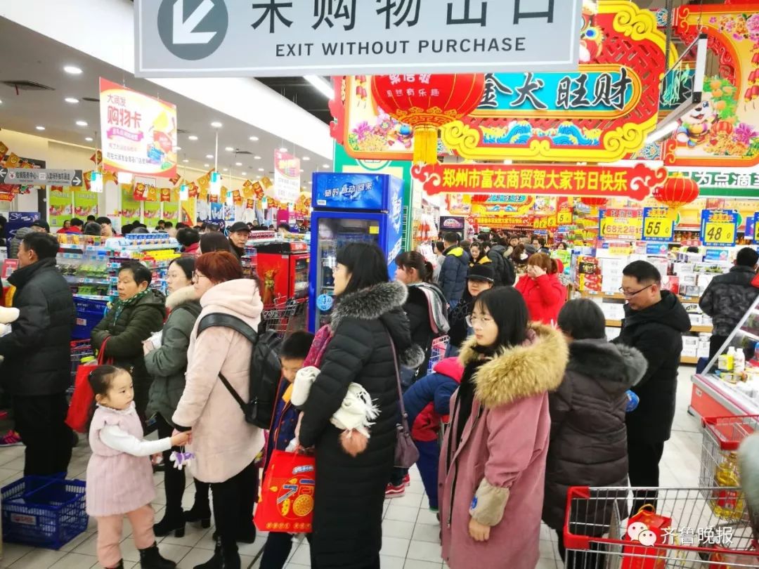 超市人多容易醉……还有那些必买的好吃的熟食店8915估计明天排队