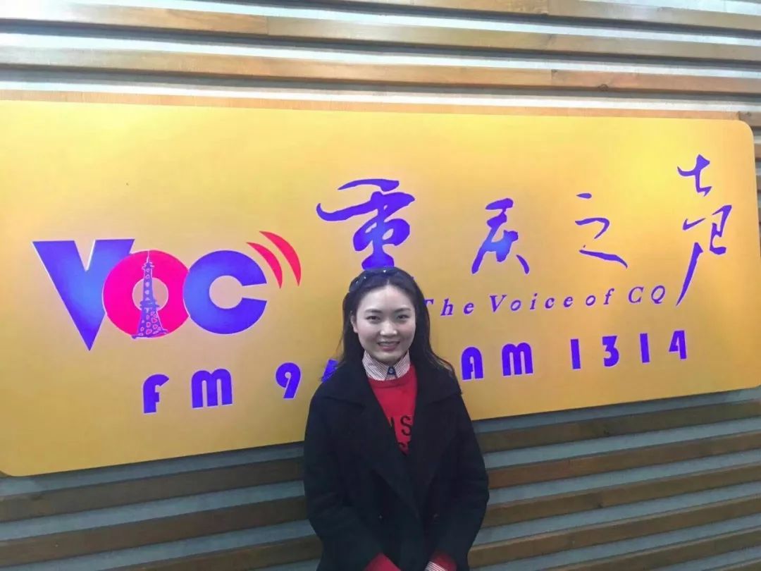 精彩人生 | 青年葫芦丝演奏家,重庆市三八红旗手蒋璐宇做客2月23日