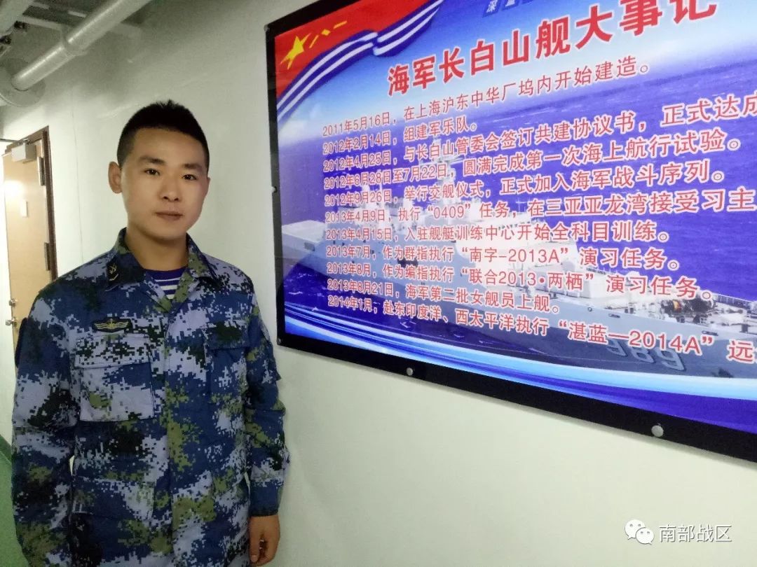 防化兵   刘伟今天,在这个特殊的日子里,让我们走进长年在海上漂泊的