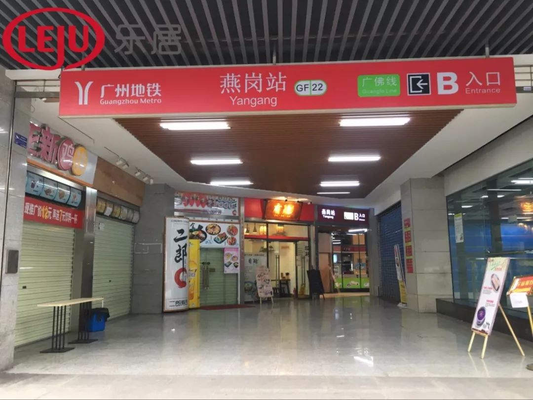 从广佛线燕岗站b出口出来,从工业大道拐进石岗路,步行大约10分钟左右