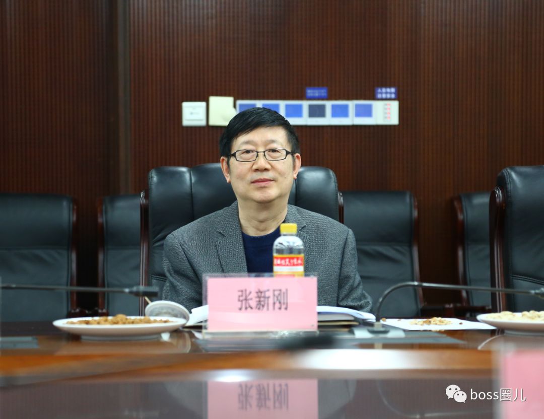 "新旧动能转换"主题沙龙