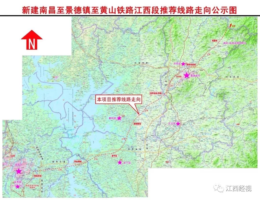 军山湖,余干,鄱阳南,昌景黄铁路江西段沿线依次分布根据该铁路的规划