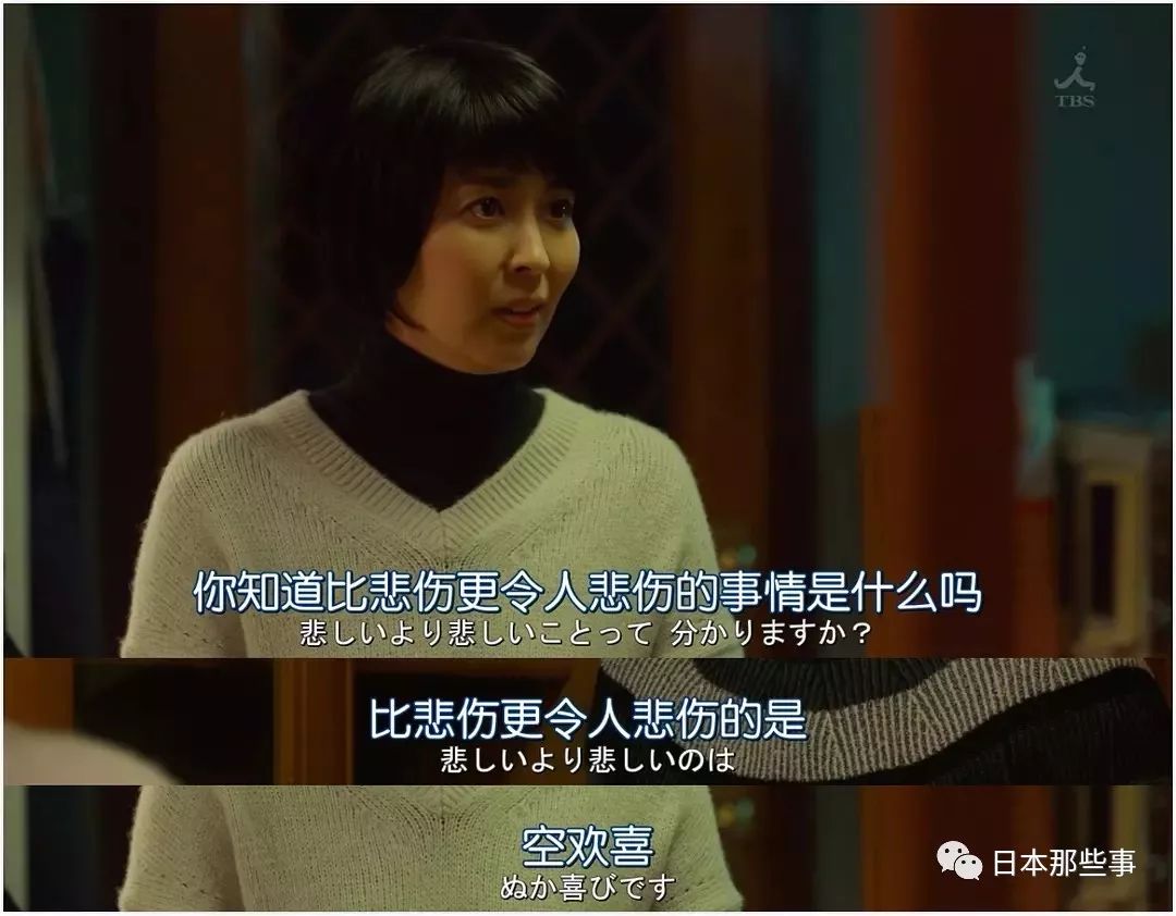 广濑丝丝主演anone播出剧情又丧又治愈