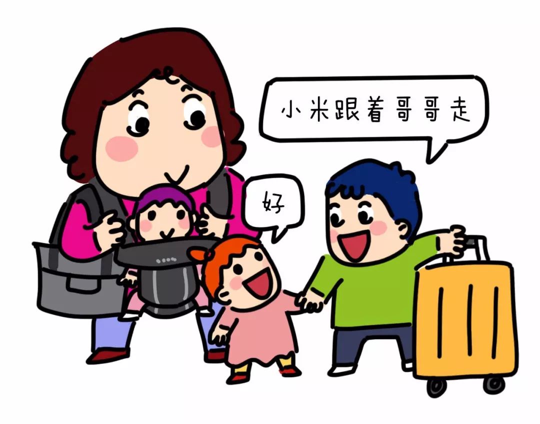 一个人带娃出门的N种可能