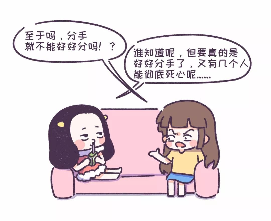 分手|爱情|过往_新浪新闻
