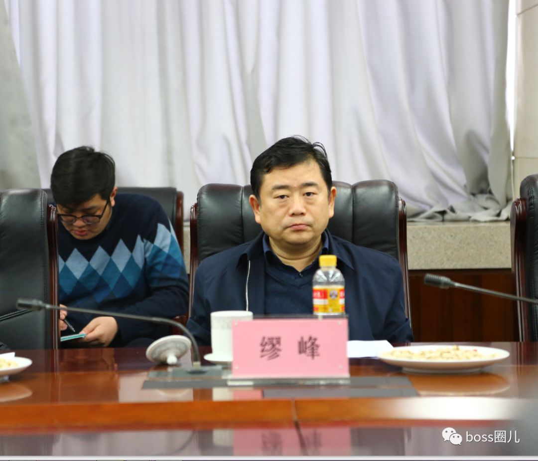 "新旧动能转换"主题沙龙