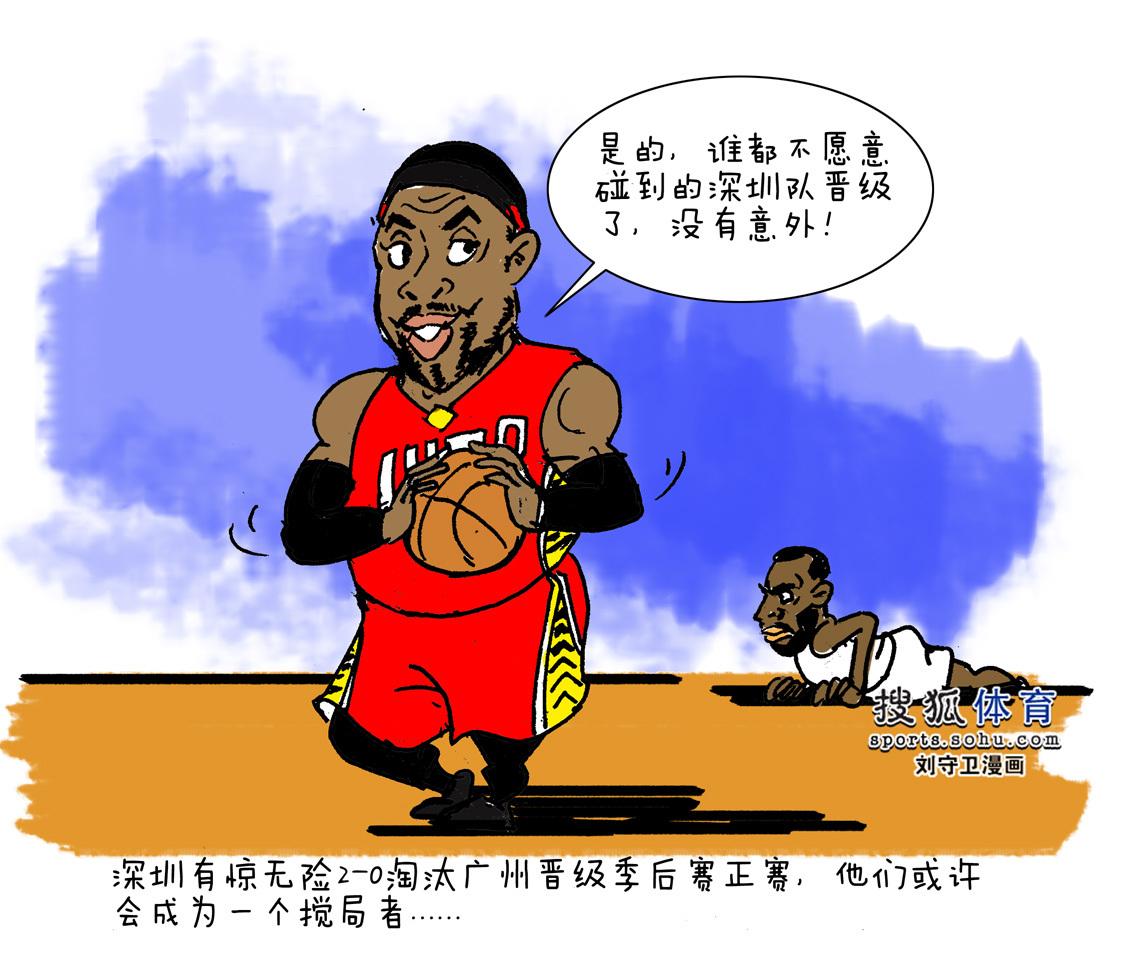 cba漫画:有惊无险 深圳横扫广州晋级8强