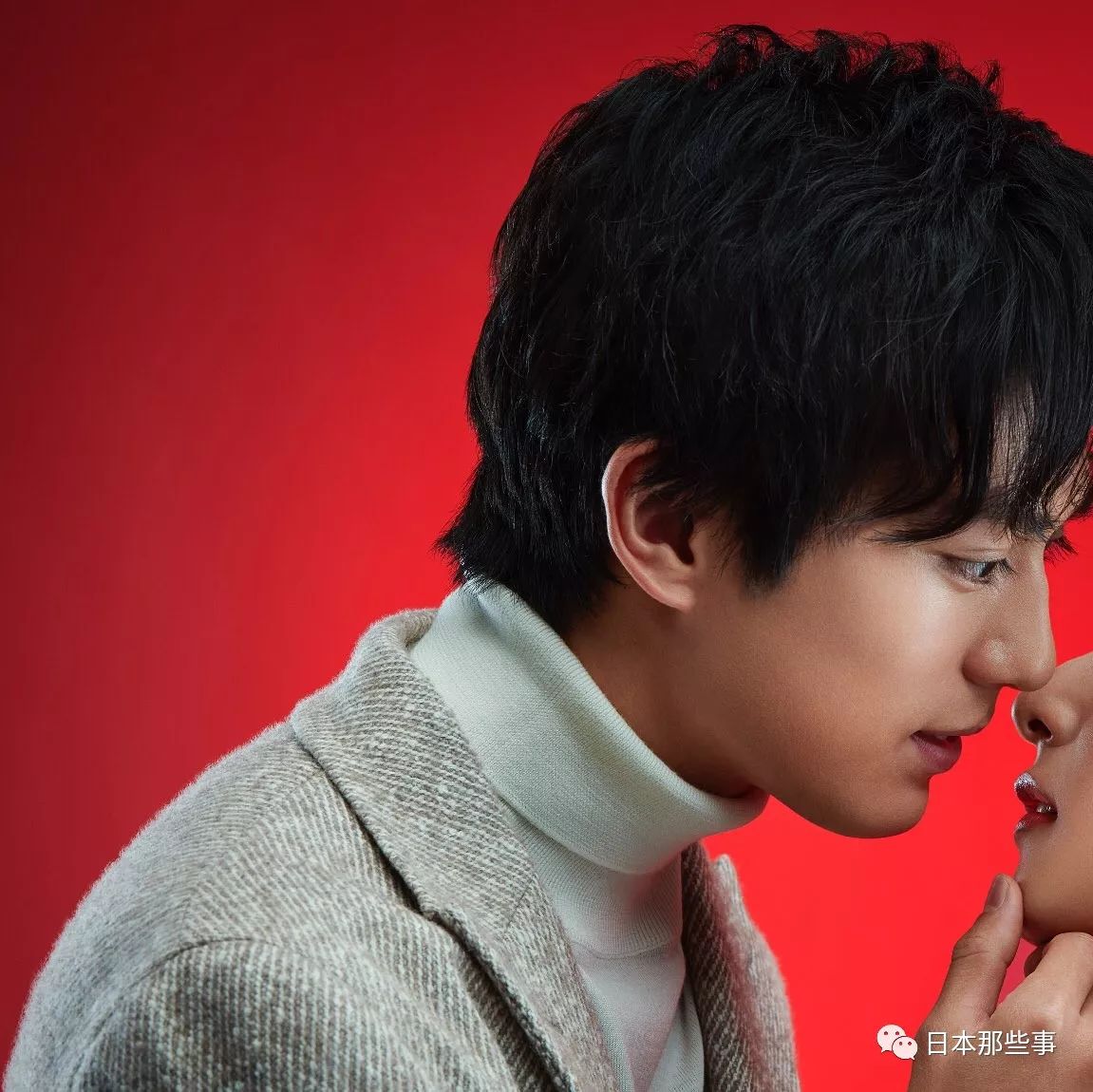 新田真剑佑亲完新木优子亲