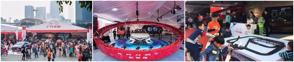 2017优秀营销案例展示丨广汽丰田