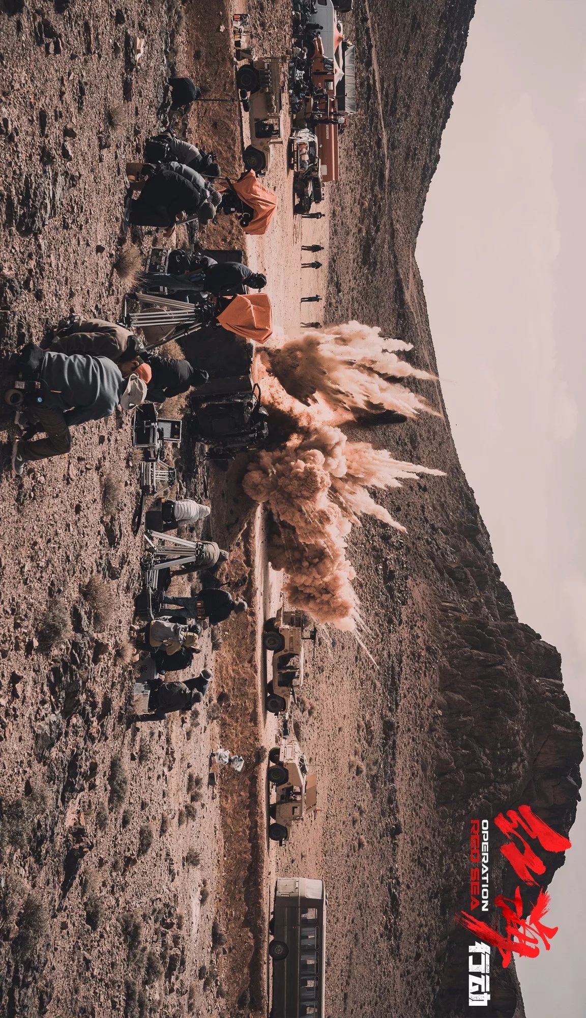 中国海军年度巨制红海行动发布最新预告片及珍藏版海报