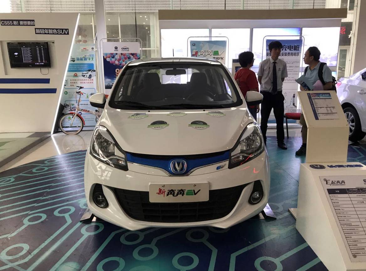 【汽車人◆年終盤點③】新能源汽車:發展雖迅速,質量是根本