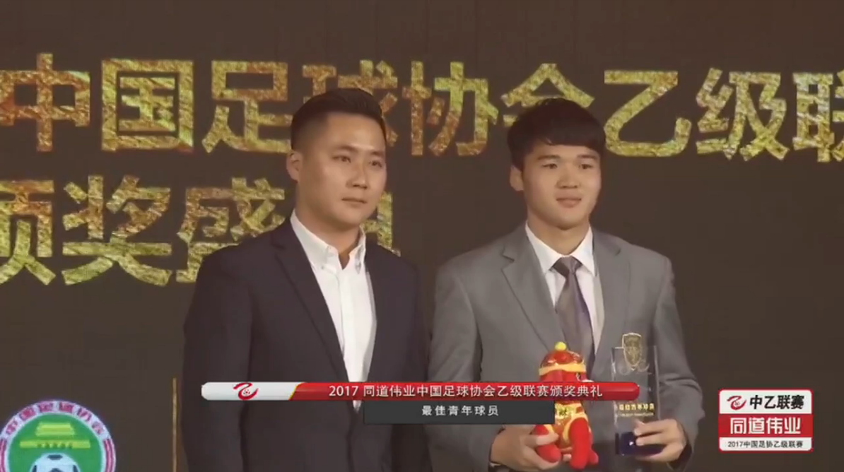中乙颁奖典礼:黑龙江成最大赢家 马晓磊获金靴
