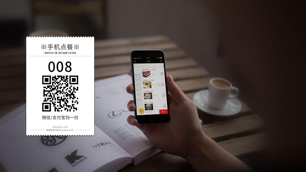 产品一上线活跃度高达100全程手机点餐支付无人餐厅能否迎来大爆发