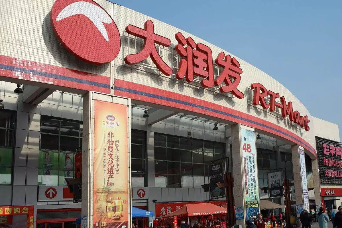 高鑫零售易手阿里背后台湾岛上金融暗战局中局