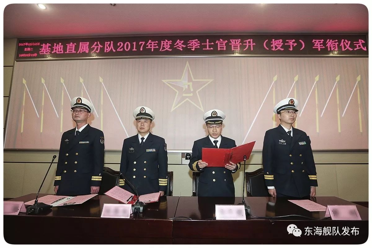 东海舰队参谋部某通信团▼东海舰队参谋部直属分队满脸自信地享受着这