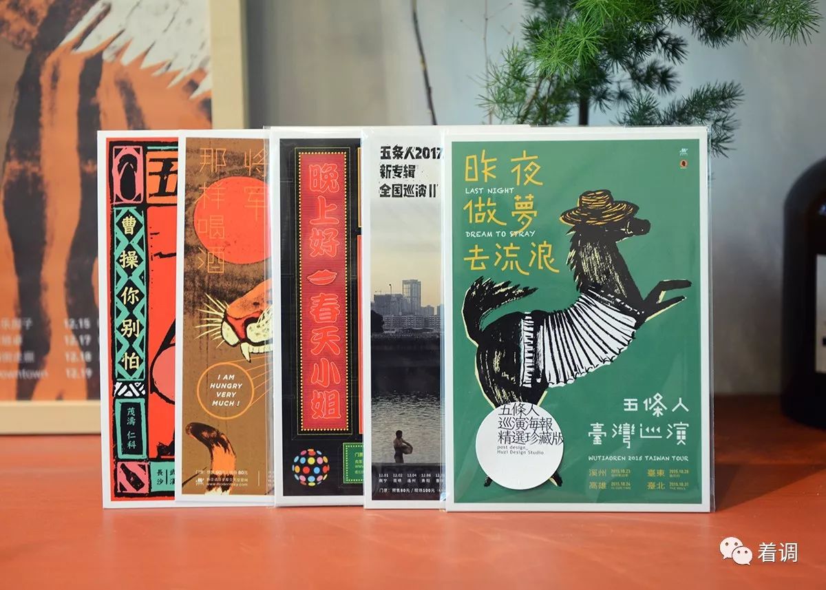 在2011年到2014年也曾经是五条人的鼓手,并参与了五条人专辑《一些