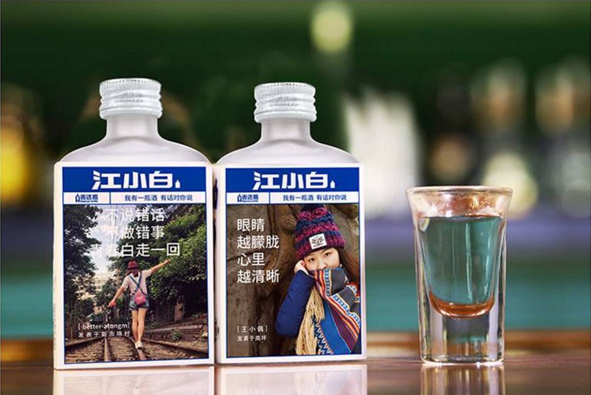 内部揭秘江小白从不考核销量却狂卖几亿为什么