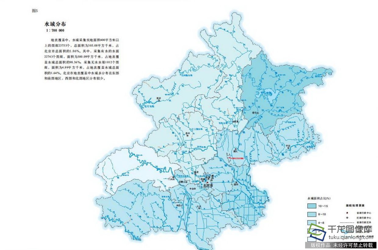 北京市第一次地理国情普查公报出炉来看北京最精准的一张图