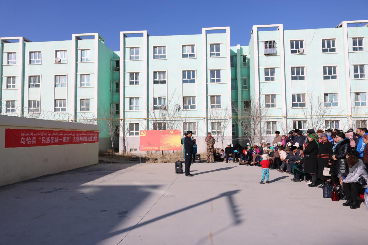 新疆乌恰镇民族团结先进典型开展宣讲活动