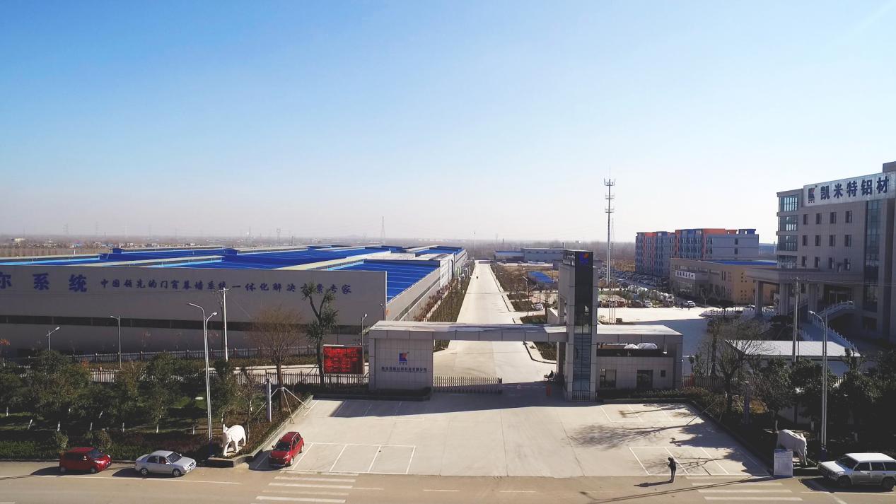 登顶行业高峰凯米特公司荣获中国建筑铝型材二十强企业