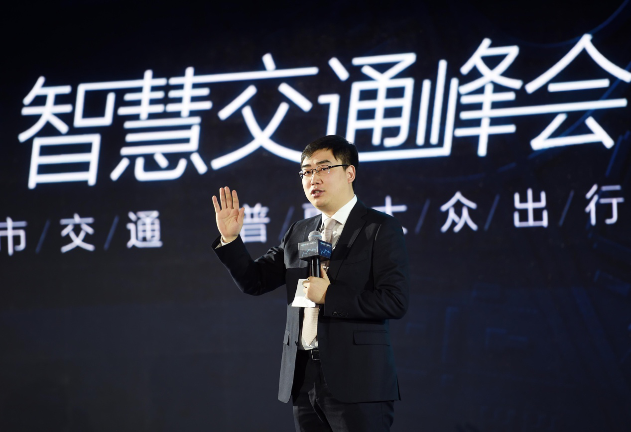 程维中国将引领全球智慧交通发展