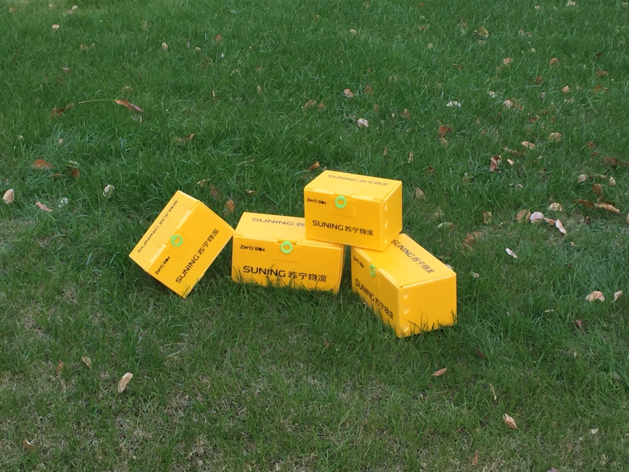 苏宁共享快递盒2.0不止吸睛 还启动1000品牌"绿色共享行动"|苏宁|快递