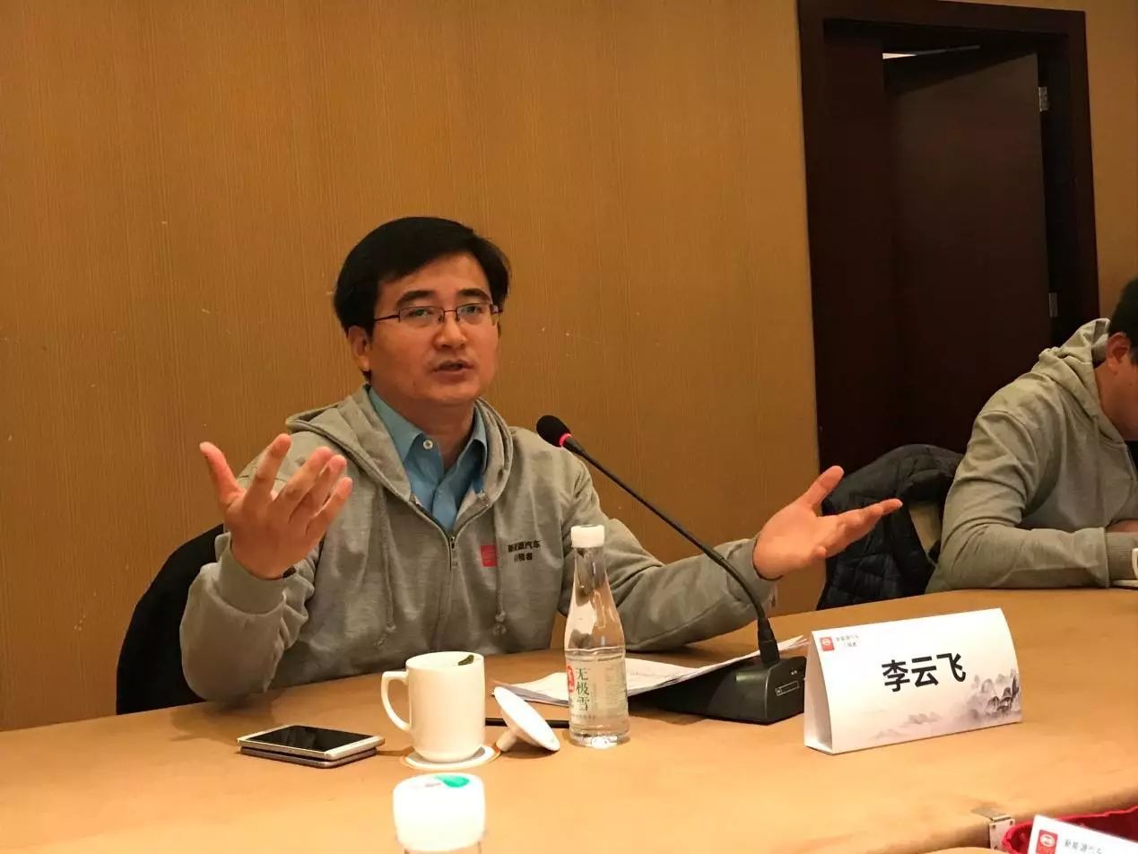 李云飞:比亚迪无惧新能源补贴退坡 5成销量不含补贴
