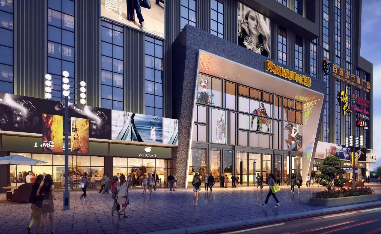 南宁百盛步行街广场不同于百盛其他门店形式,南宁百盛步行街广场打造