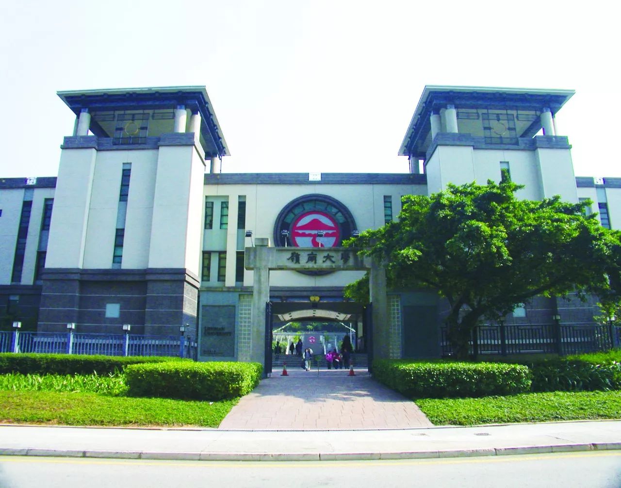 传承岭南精神 铸博雅大学辉煌