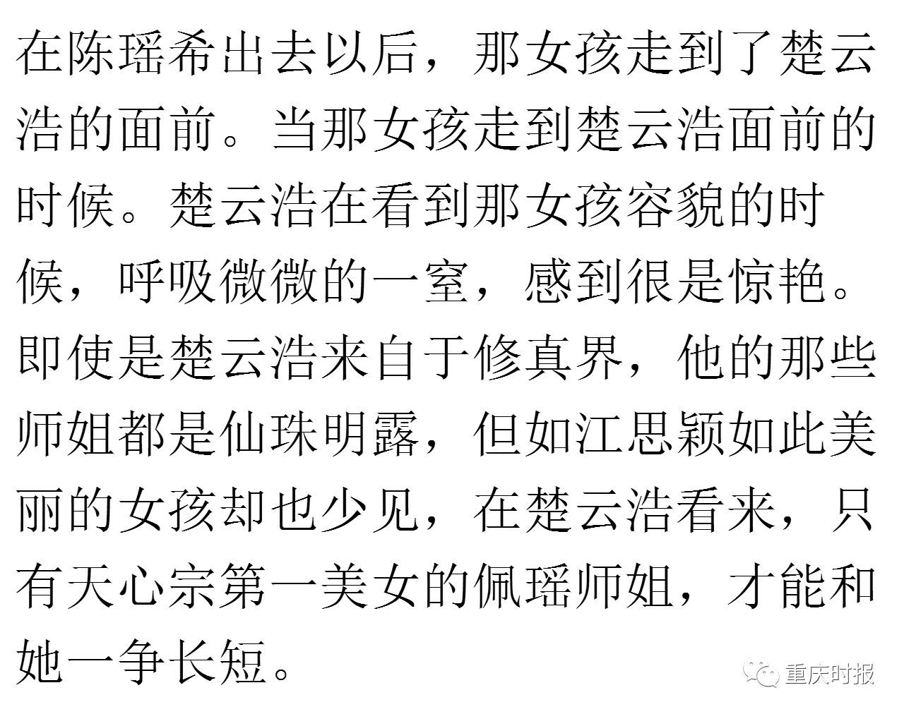 同学会上追了我三年的那个女孩和我追了三年的女孩都来了