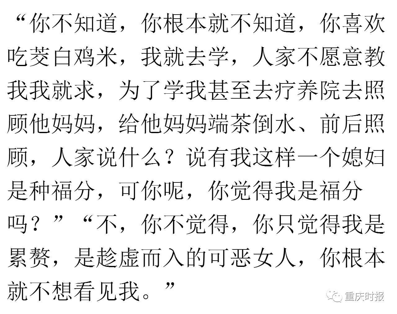 有一种陪伴不在身边,却在心间