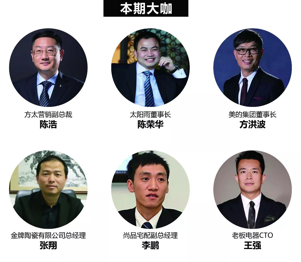老总营销_市场营销图片