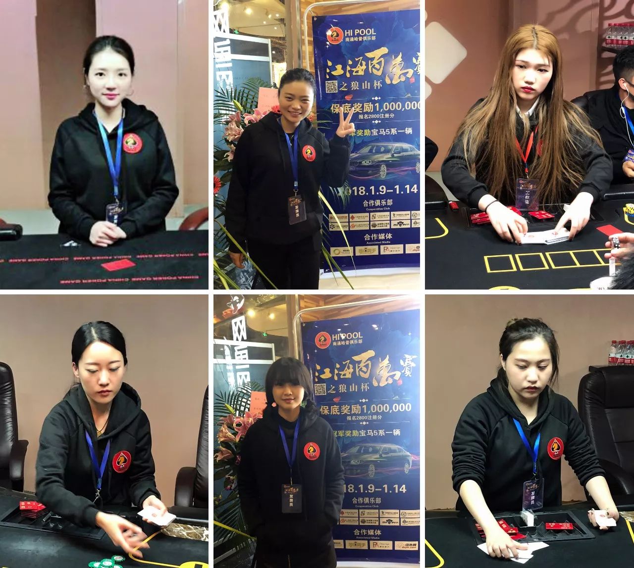 狼山杯 | 美女荷官撑起赛场靓丽风景线 徐德勇成为day1-b组cl