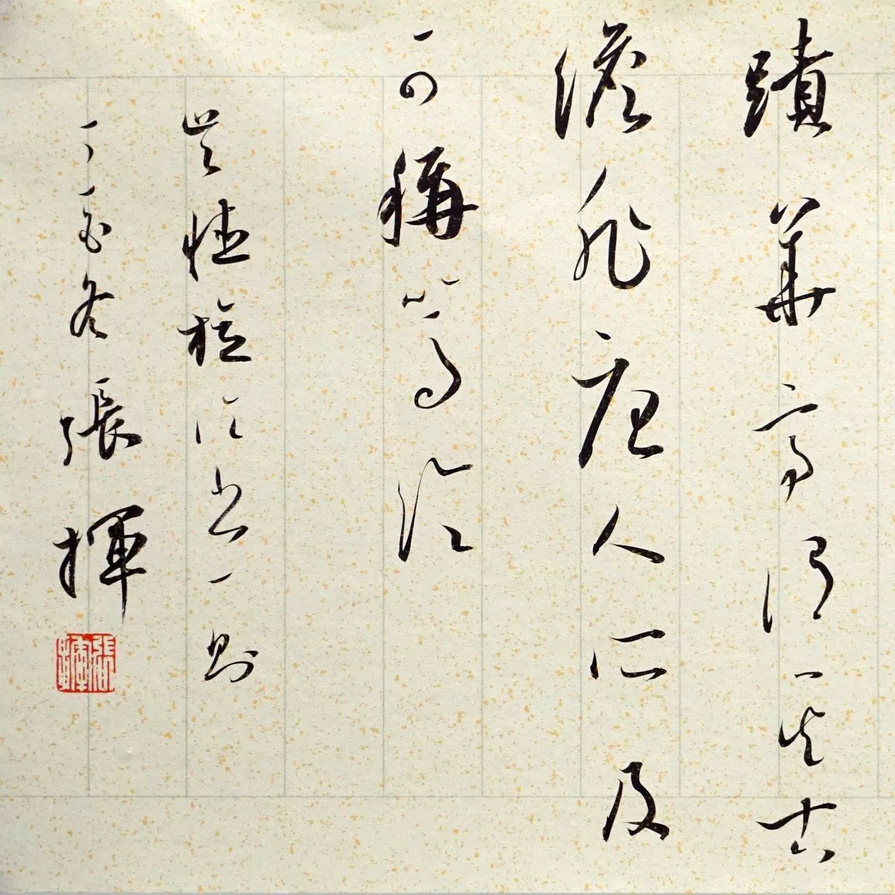 中文发音 dǔ ér lùn zhī成语解释笃切实确切地论述成语出处晋 裴