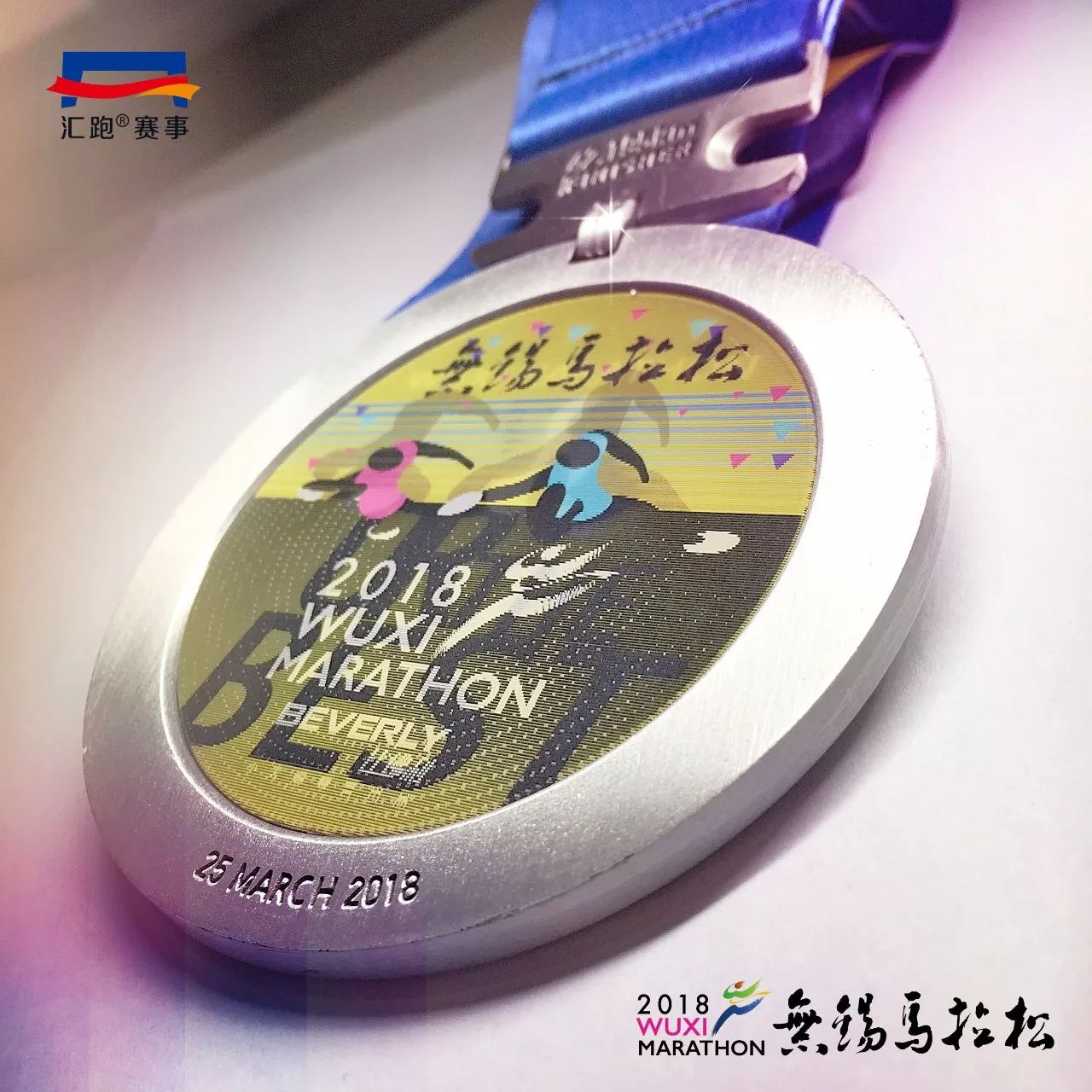 邂逅最美樱花季! 2018无锡马拉松3月25日开跑