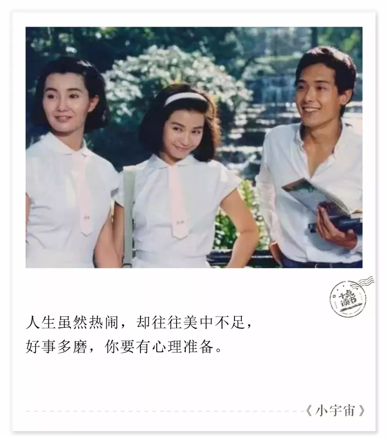 亦舒:如果你真的爱一个人|亦舒|港台|读者_新浪新闻