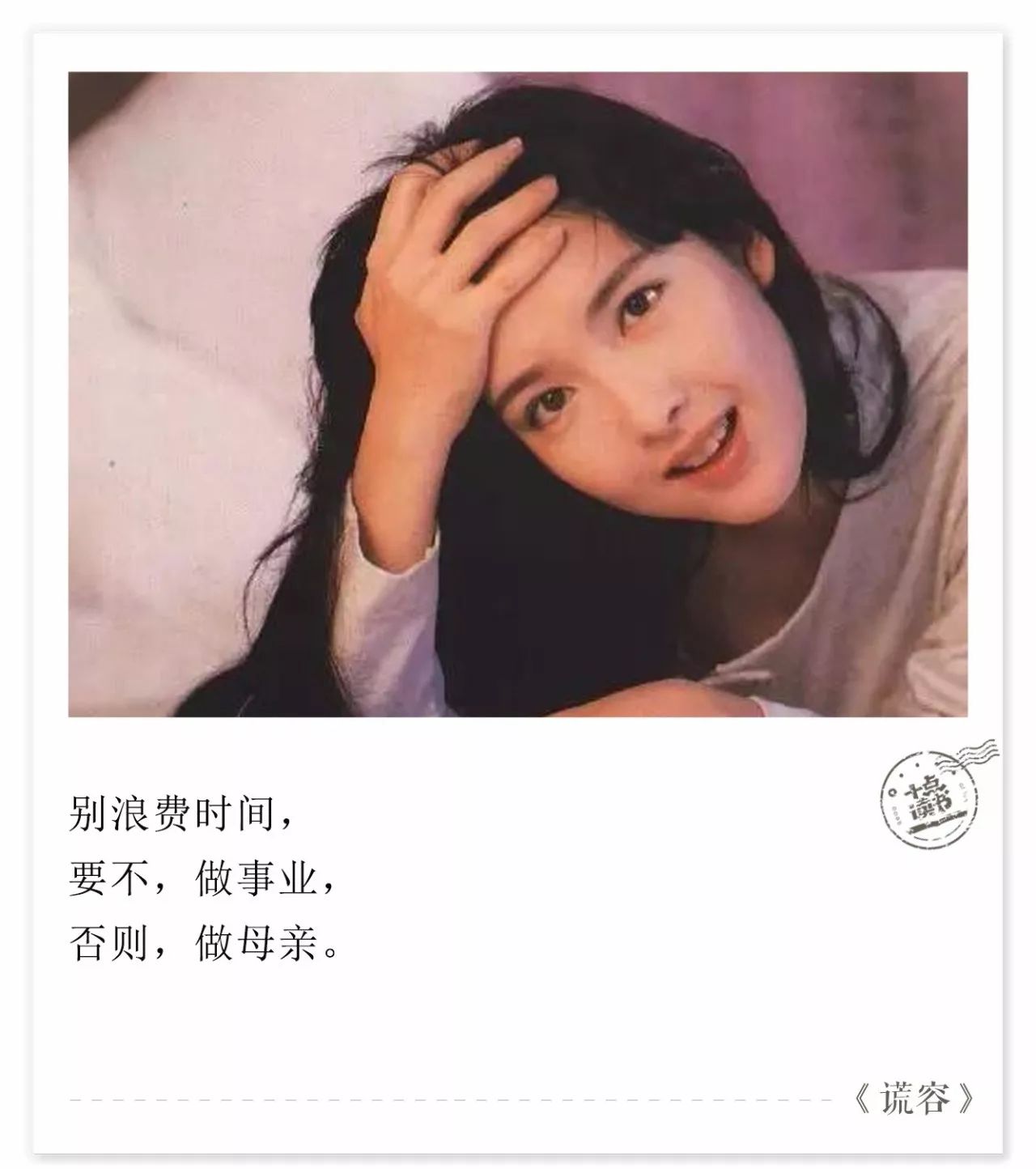 亦舒:如果你真的爱一个人|亦舒|港台|读者_新浪新闻