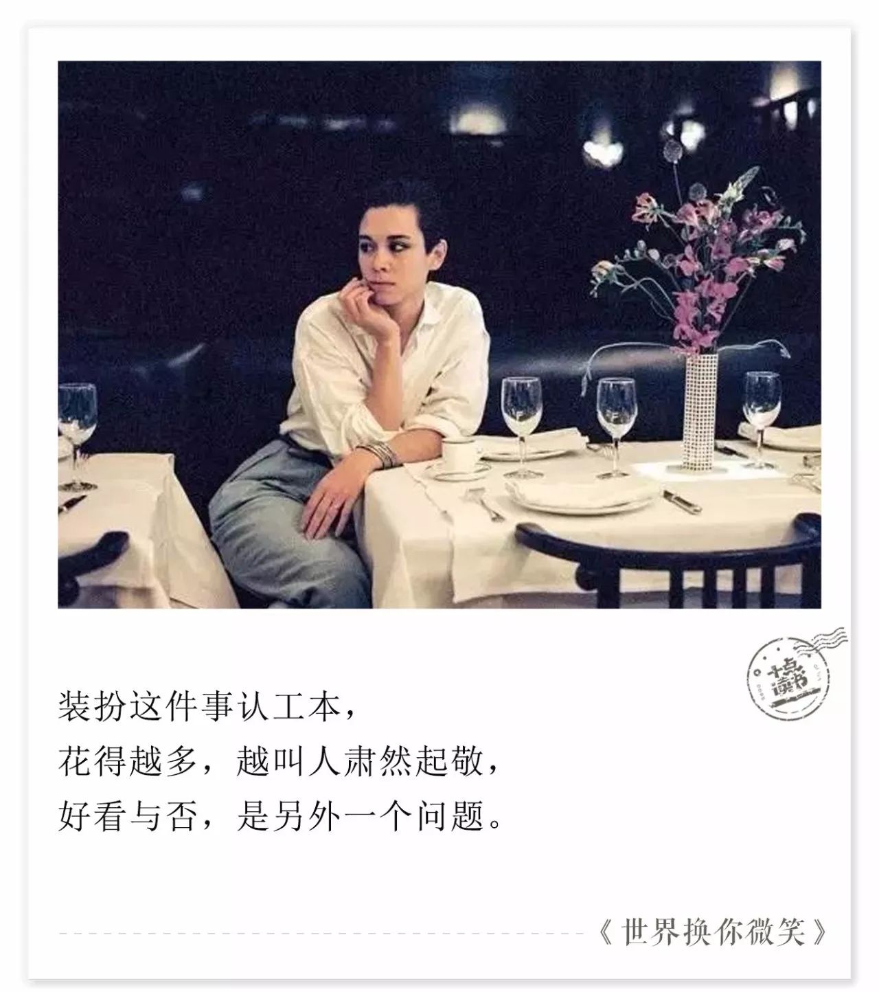 亦舒:如果你真的爱一个人|亦舒|港台|读者_新浪新闻